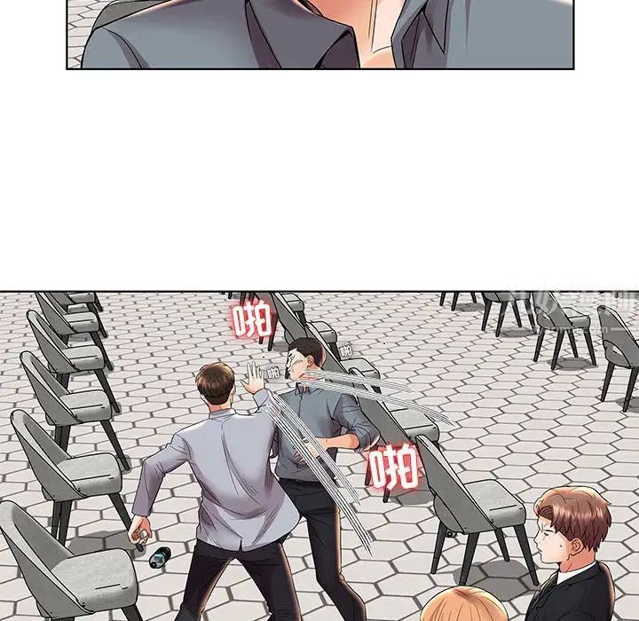 人性放逐游戏第3话