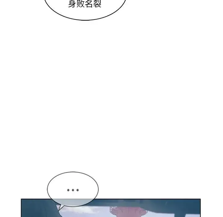 诬告-第22章 - 图片 18