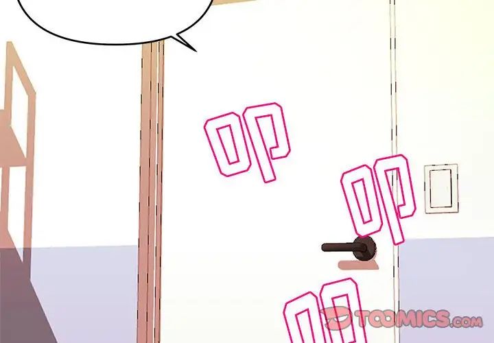 沉重的學分第6話