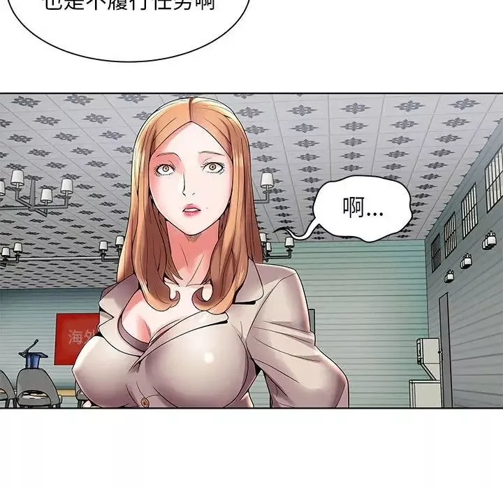 人性放逐游戏-第3话 - 图片 44