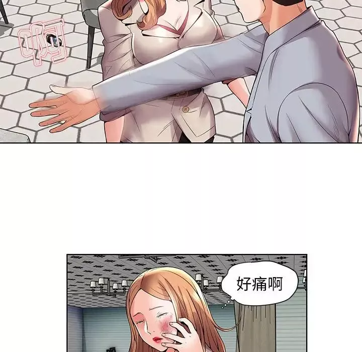 人性放逐游戏-第3话 - 图片 49