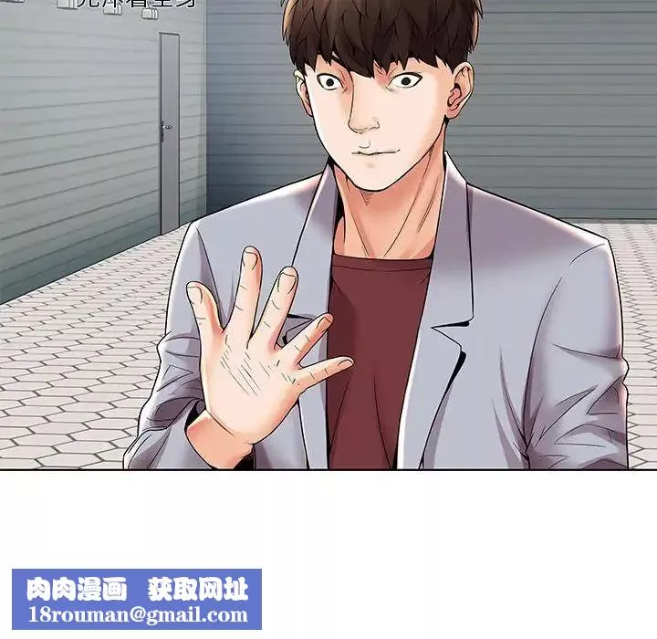 人性放逐游戏-第3话 - 图片 52
