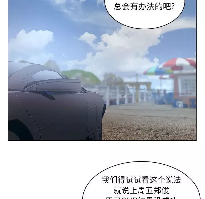 诬告第22章