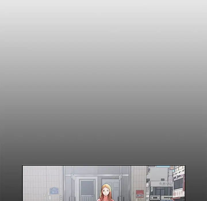 人性放逐游戏第3话