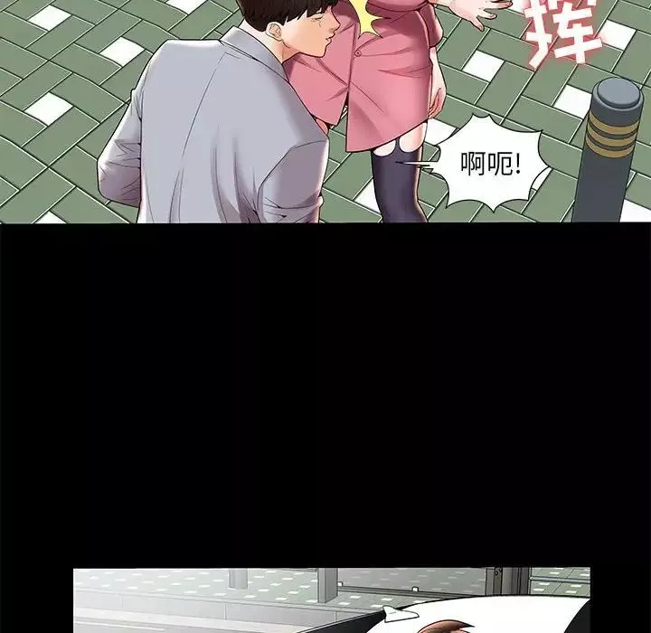 人性放逐游戏-第3话 - 图片 60
