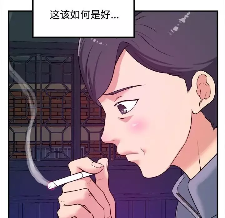 沉重的学分-第6话 - 图片 28