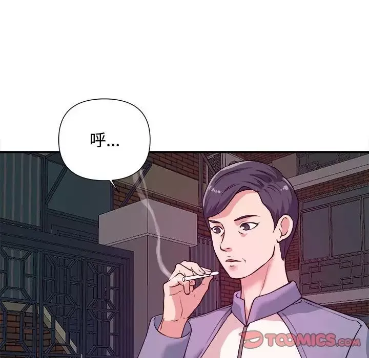 沉重的学分-第6话 - 图片 26