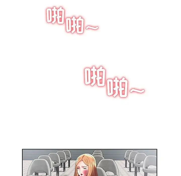 人性放逐游戏第3话