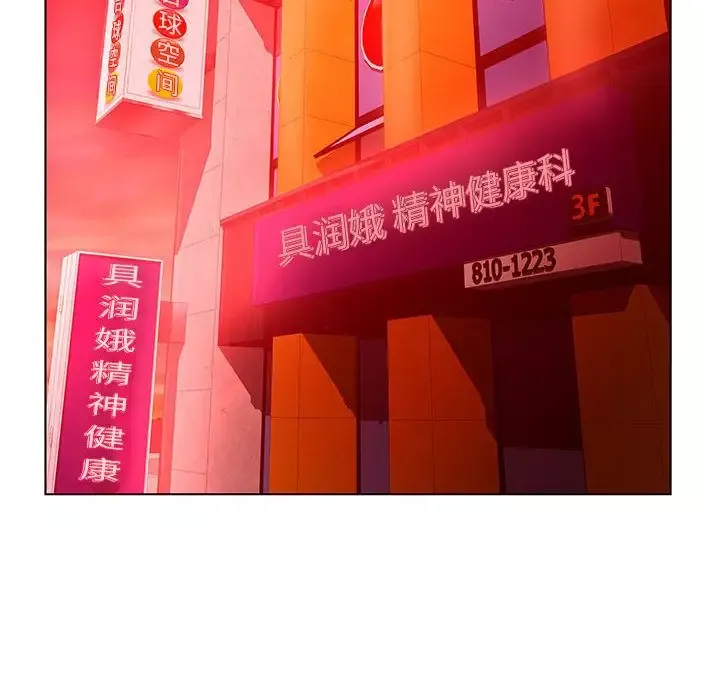 诬告-第22章 - 图片 39