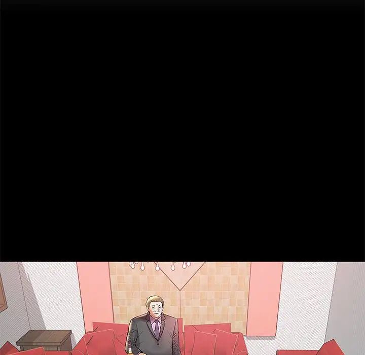 人性放逐游戏第3话