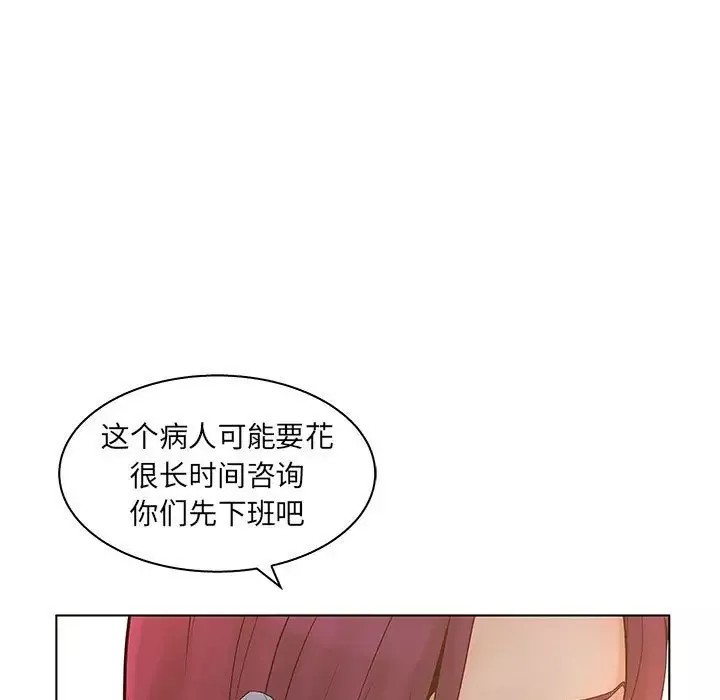 诬告第22章