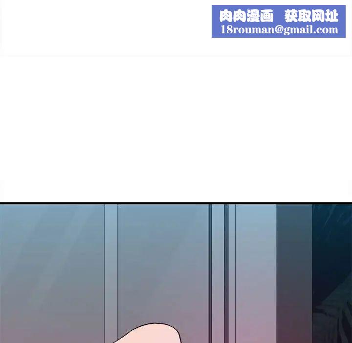 沉重的學分第6話