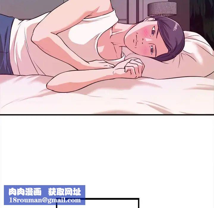 沉重的学分第6话