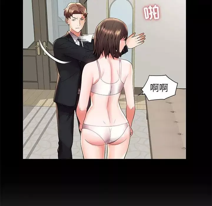 人性放逐游戏-第3话 - 图片 96