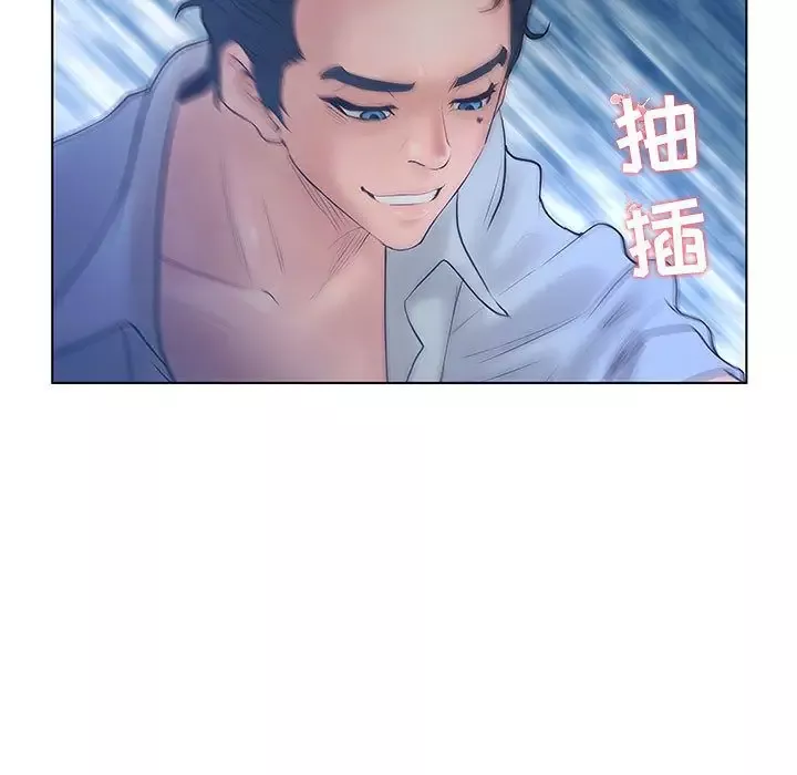 诬告-第22章 - 图片 52