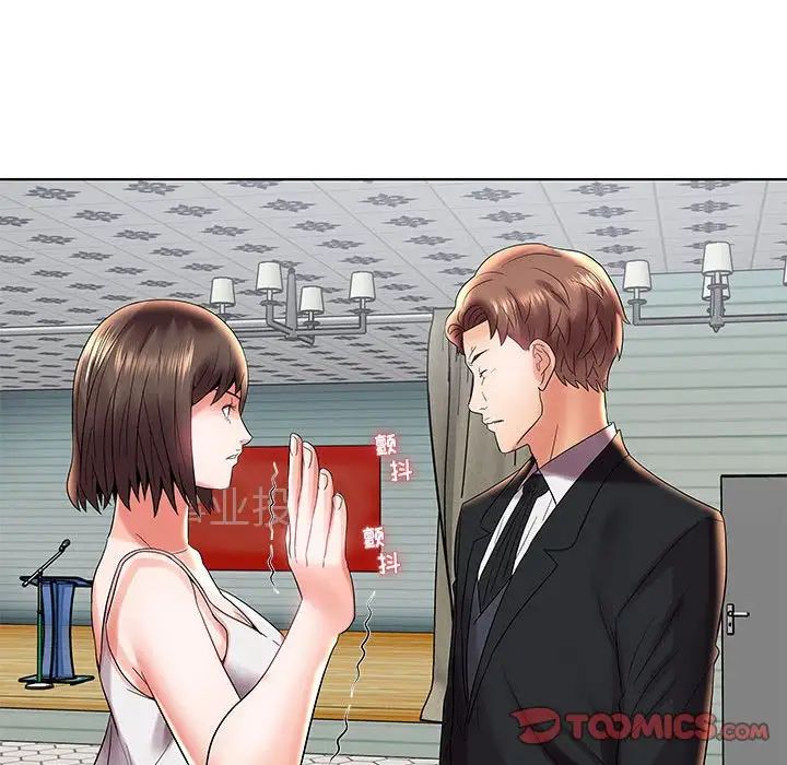 人性放逐游戏第3话