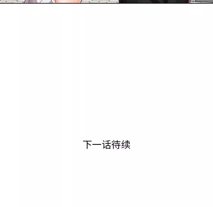 人性放逐游戏-第3话 - 图片 99