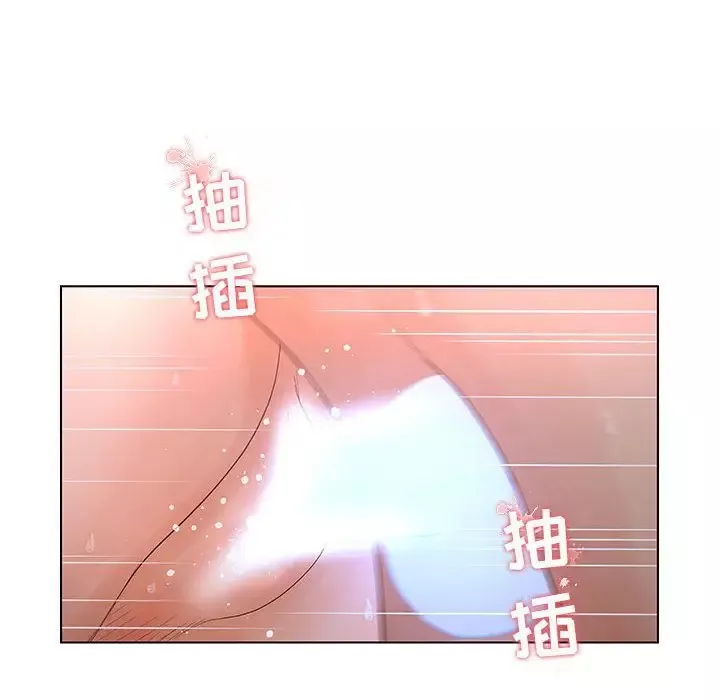 诬告-第22章 - 图片 55
