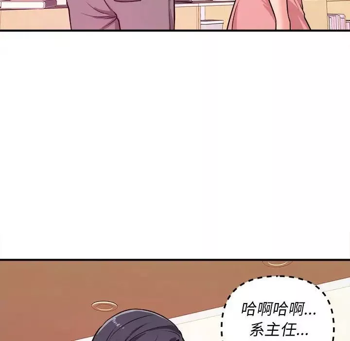 沉重的學分第6話