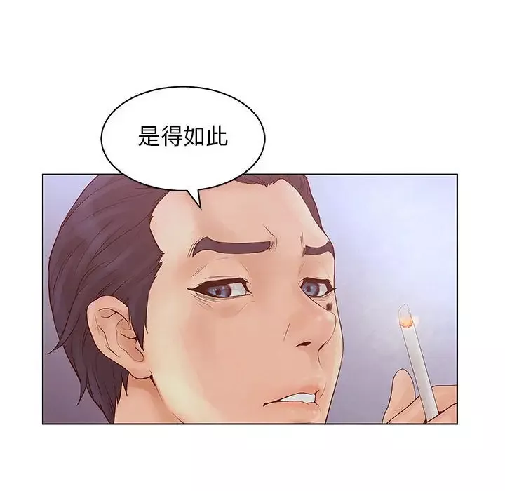 诬告-第22章 - 图片 63