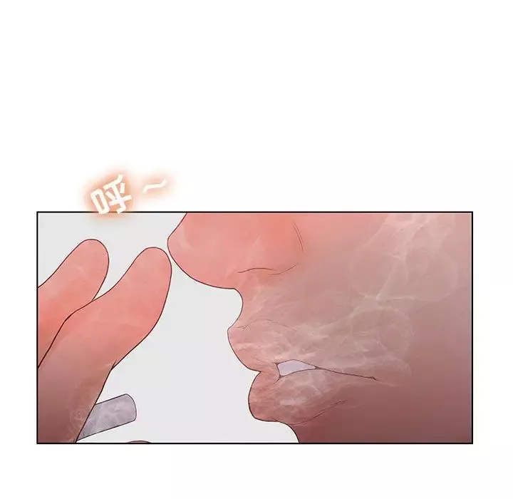 诬告-第22章 - 图片 64