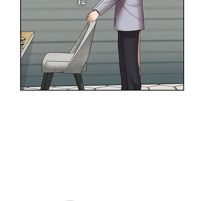 人性放逐遊戲第4话