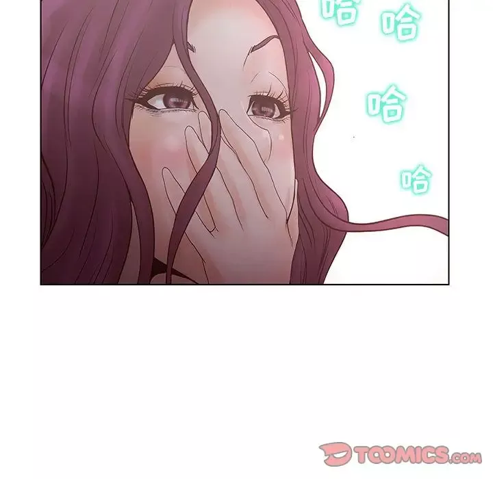 诬告-第22章 - 图片 77