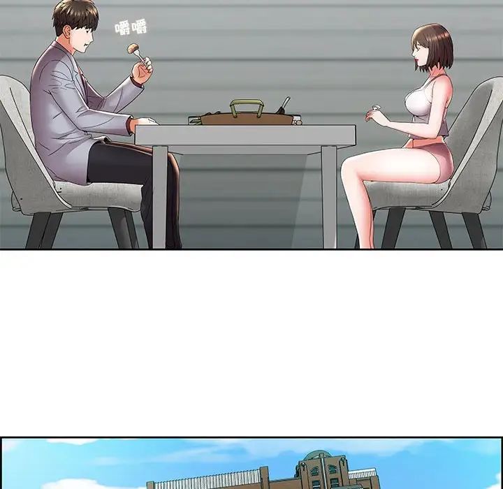 人性放逐游戏第4话