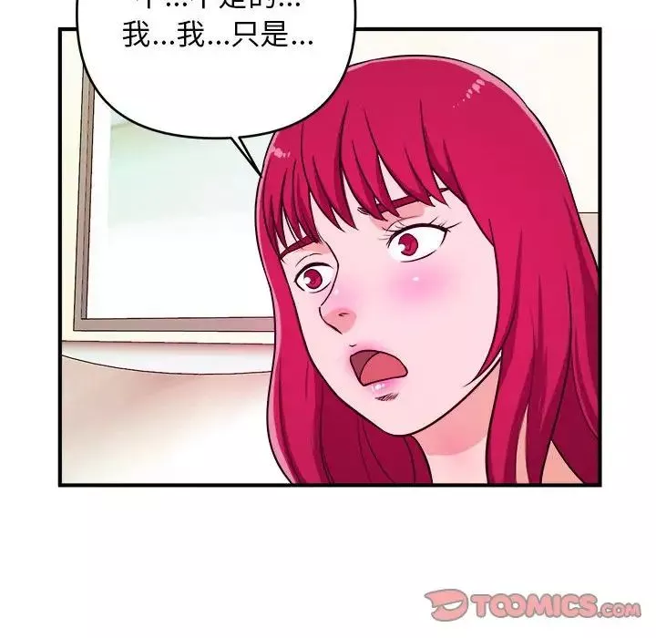 沉重的學分第7話