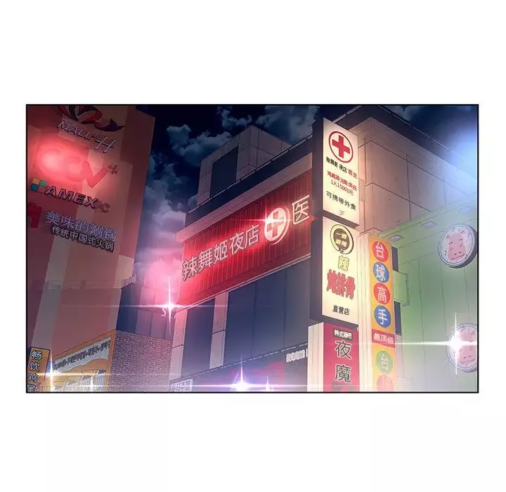 诬告-第22章 - 图片 86