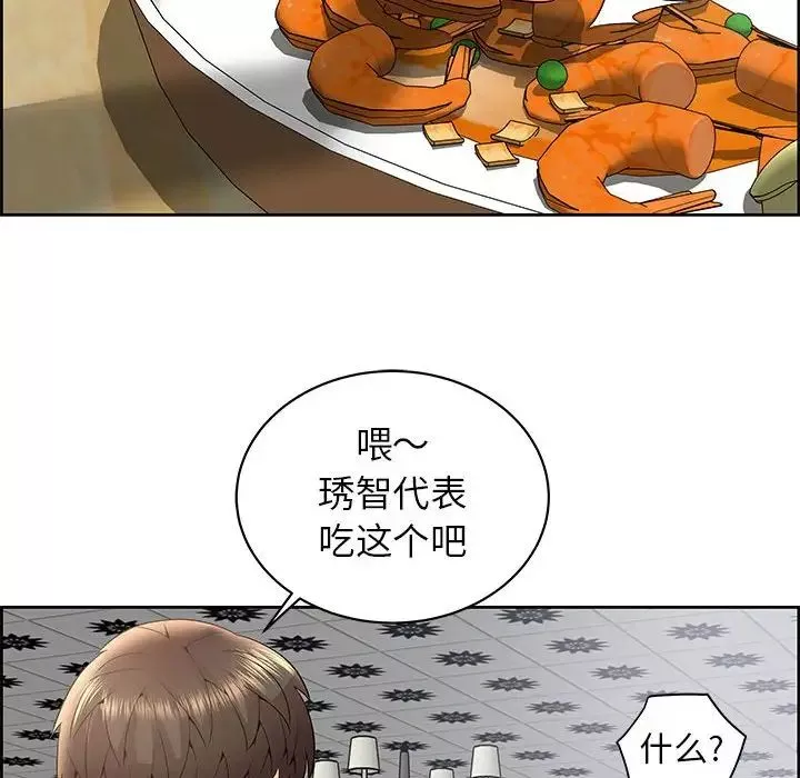 人性放逐游戏-第4话 - 图片 59