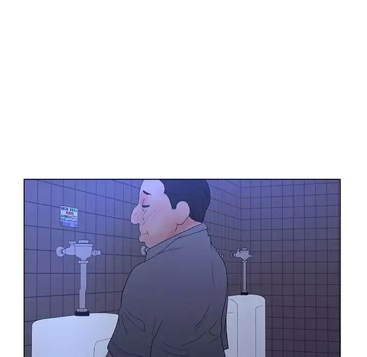 诬告第22章