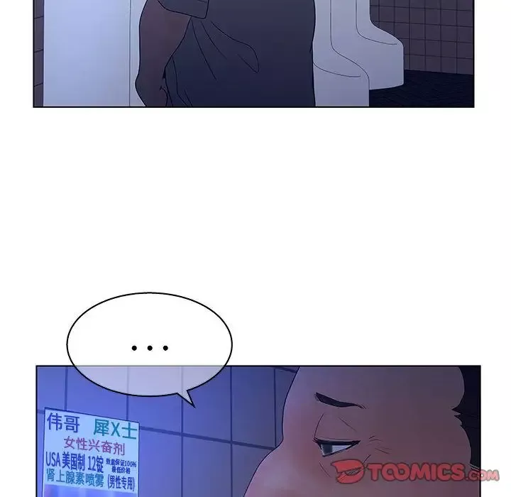 诬告-第22章 - 图片 97