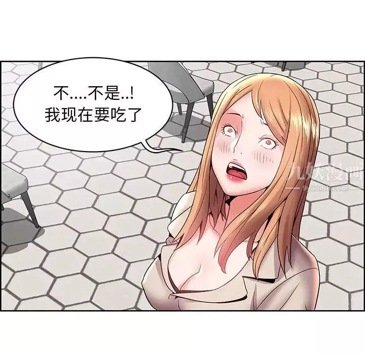 人性放逐游戏-第4话 - 图片 68
