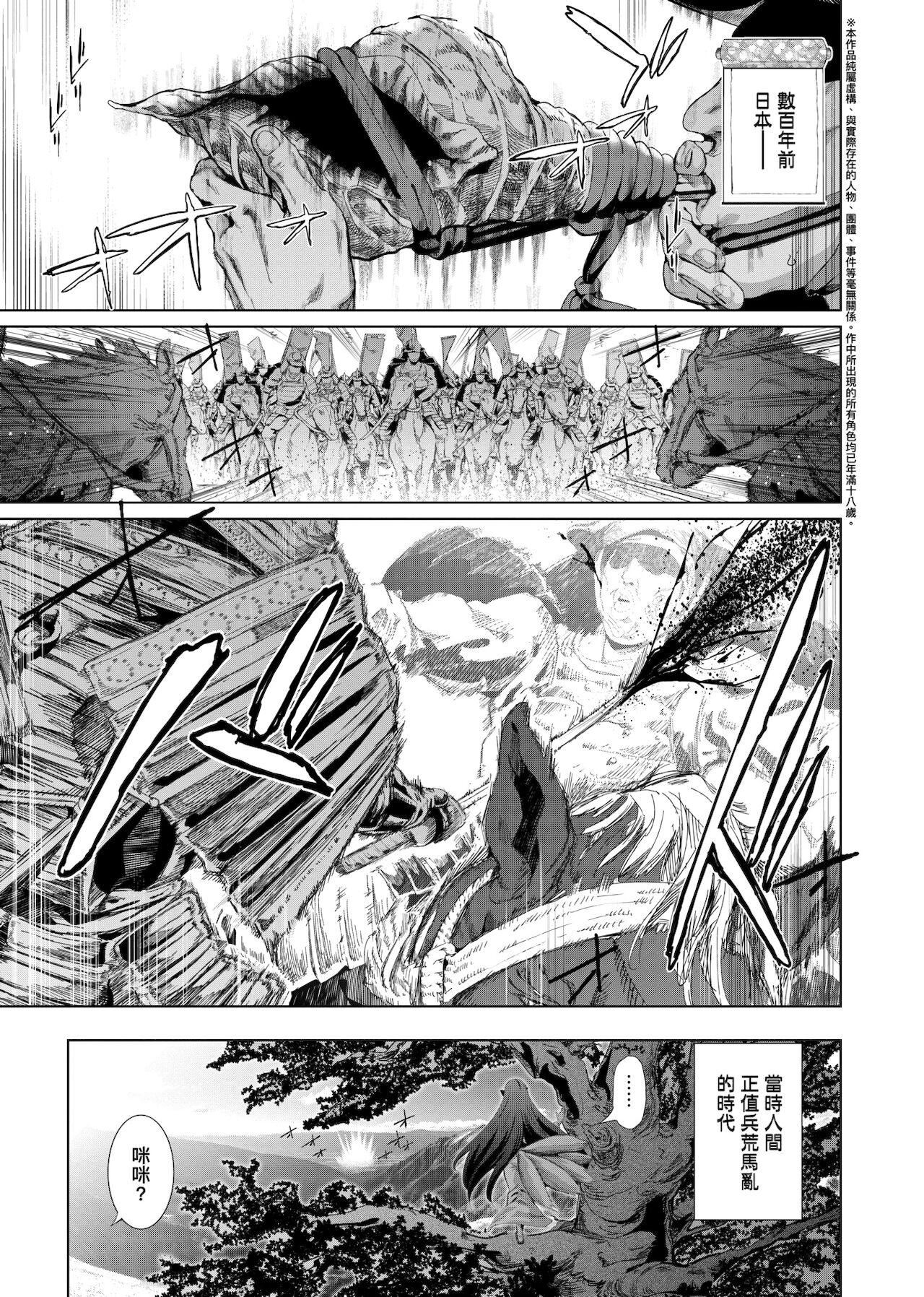 [未来数位中文版][すずはねすず]コスは淫らな仮面商业版|扮装乃淫靡的假面商业版[DL版][未来数位中文版][すずはねすず]コスは淫らな仮面商业版|扮装乃淫靡的假面商业版[DL版]