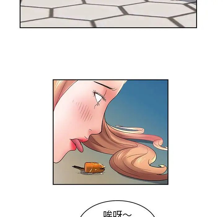 人性放逐遊戲第4话