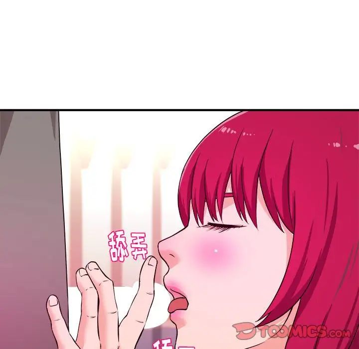 沉重的学分第7话