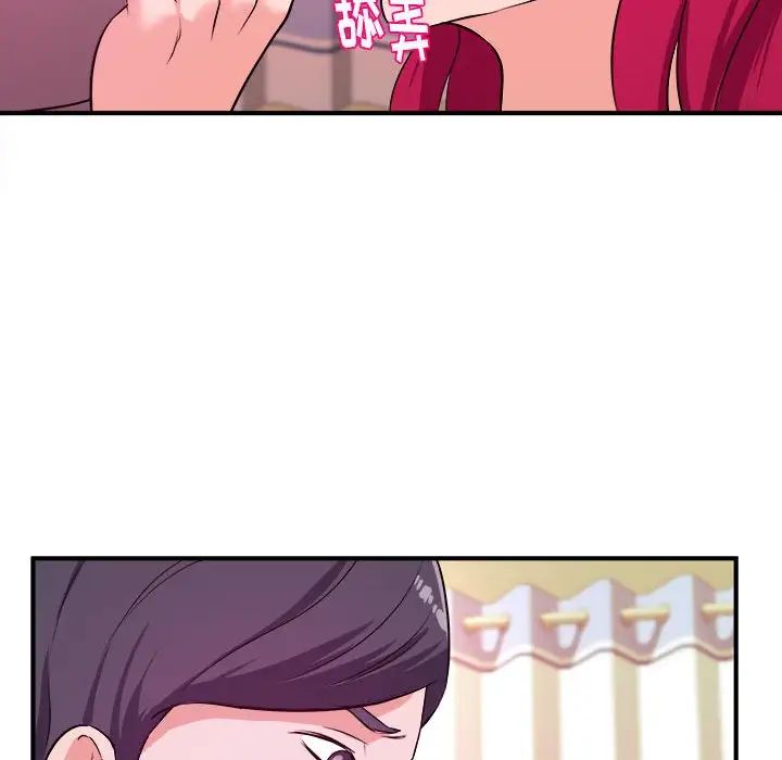 沉重的学分第7话