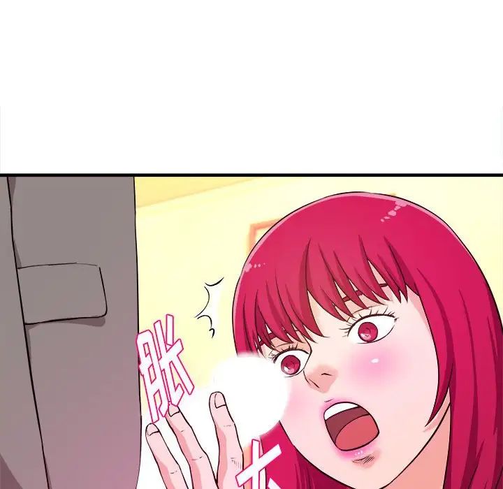 沉重的學分第7話