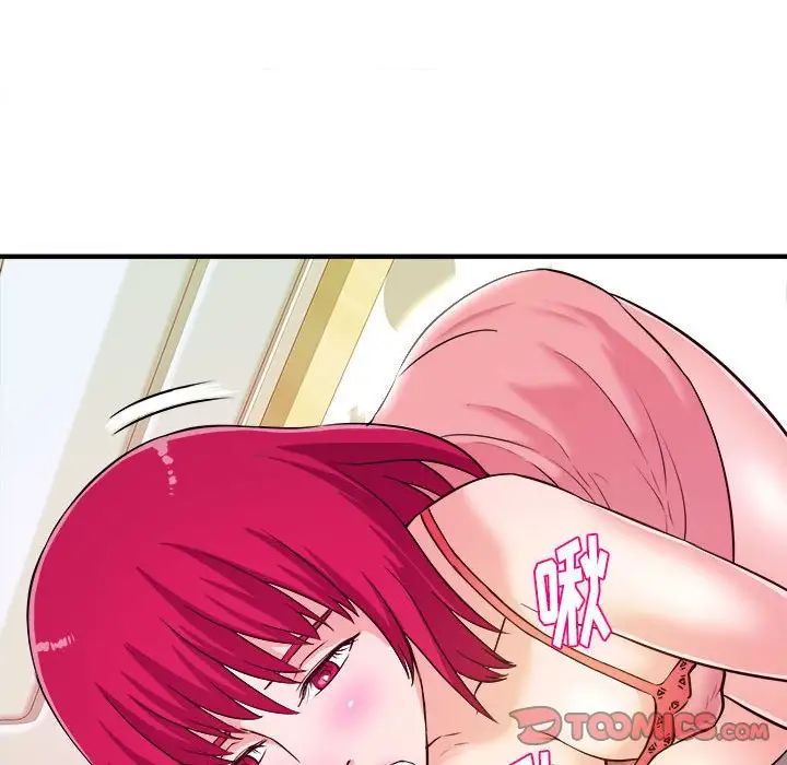 沉重的学分第7话