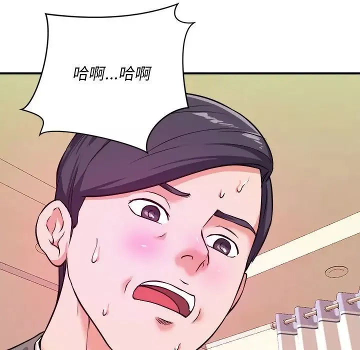 沉重的学分-第7话 - 图片 49