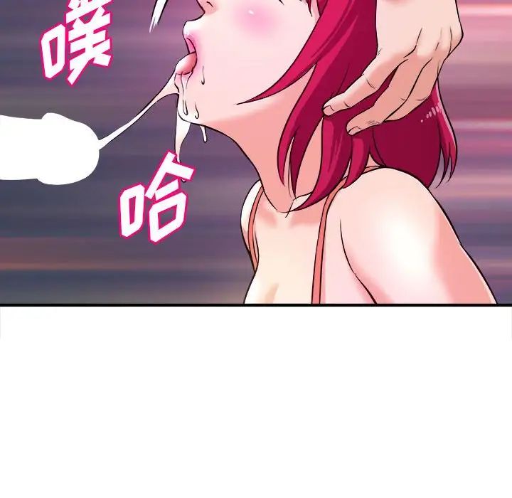 沉重的学分第7话