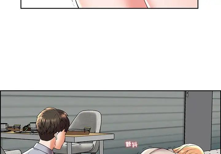 人性放逐遊戲第5話