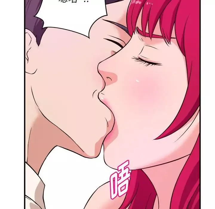 沉重的學分第7話