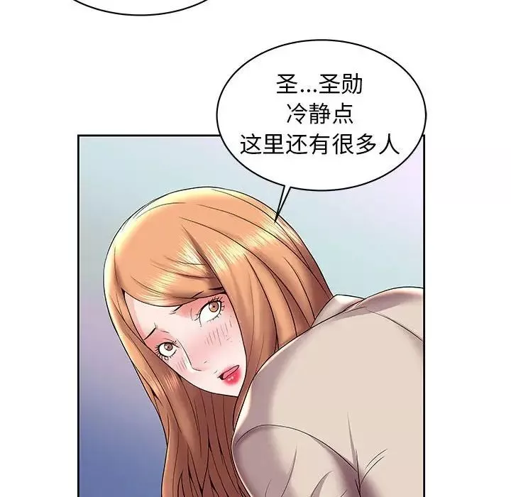 人性放逐游戏-第5话 - 图片 10