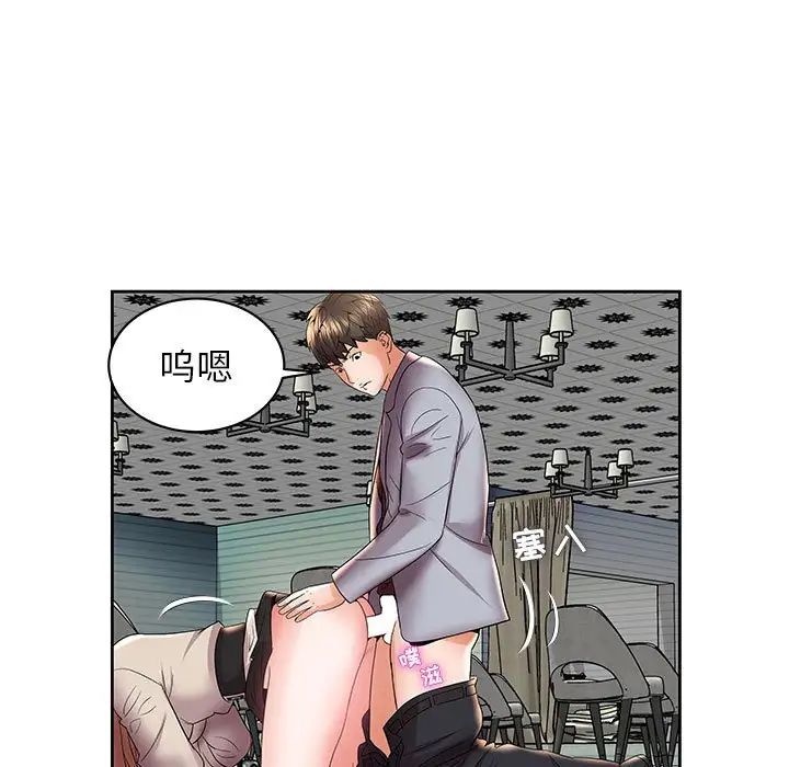 人性放逐游戏第5话