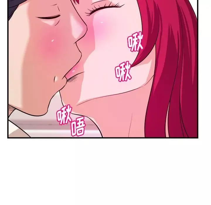 沉重的學分第7話