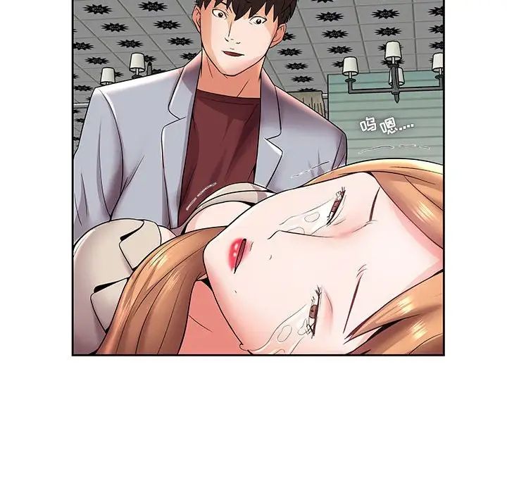 人性放逐游戏第5话