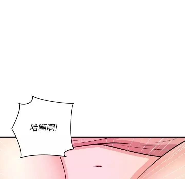 沉重的学分-第7话 - 图片 88