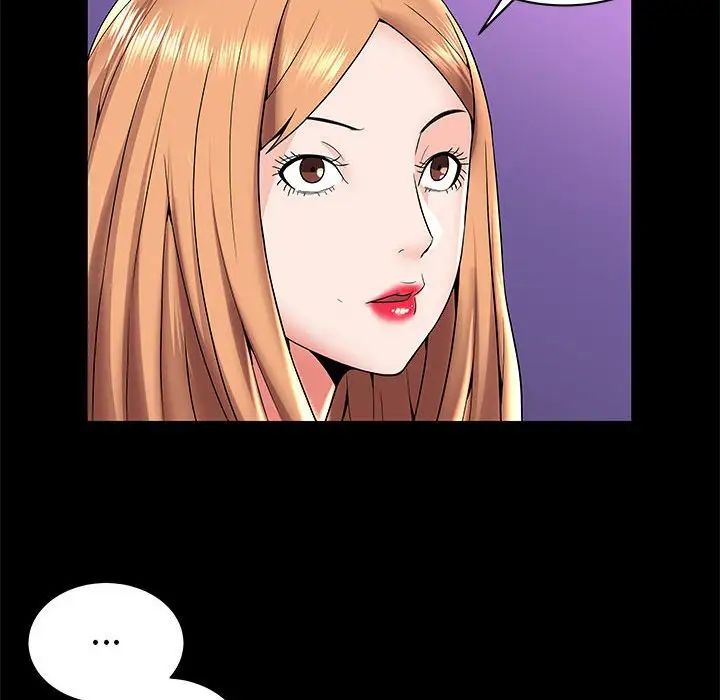 人性放逐游戏第5话